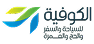 Alkufiyah
